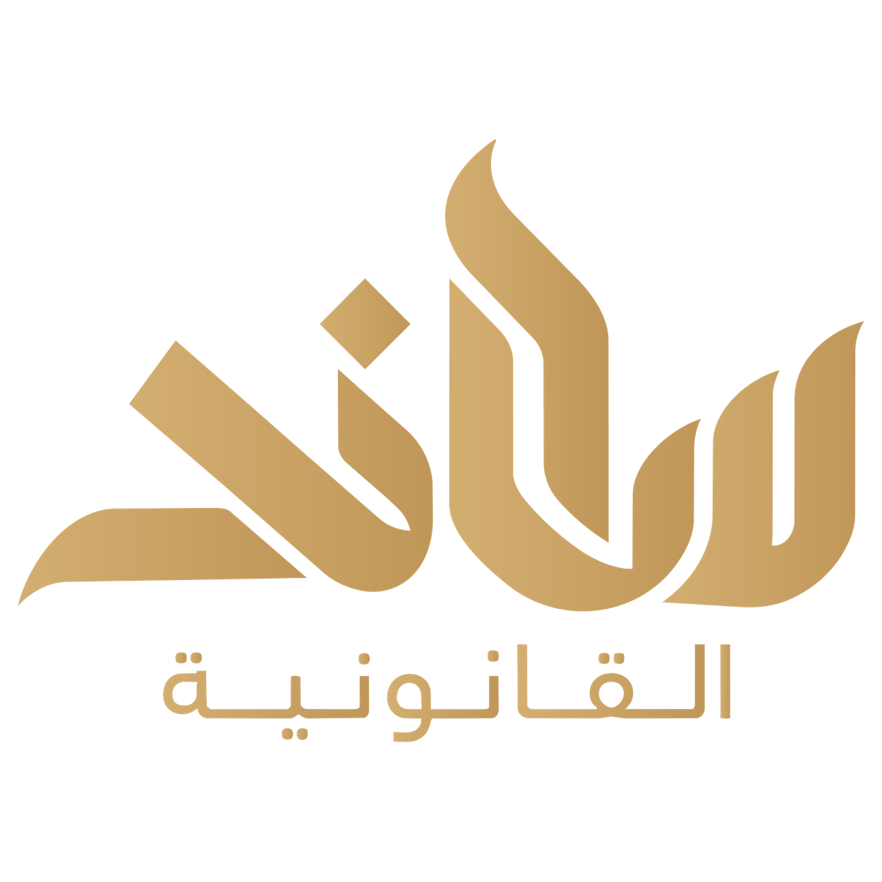 ساند القانونية
